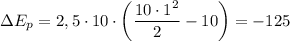 \Delta E_{p} = 2,5 \cdot 10 \cdot \left( \dfrac{10 \cdot 1^{2}}{2} - 10 \right) = -125