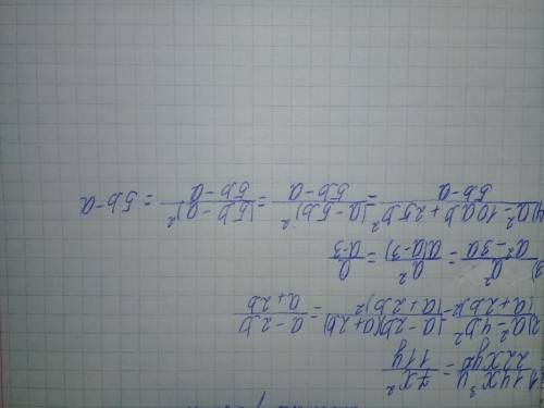 Сократите дроби: 1)(14x^3 y)/(22xy^3 ) 2)(a^2-4b^2)/(a+2b)^2 3)a^2/(a^2-3a) 4)(a^2-10ab+25b^2)/(5b-a