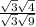 \frac{\sqrt{3}\sqrt{4} }{\sqrt{3}\sqrt{9} }