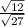\frac{\sqrt{12} }{\sqrt{27} }
