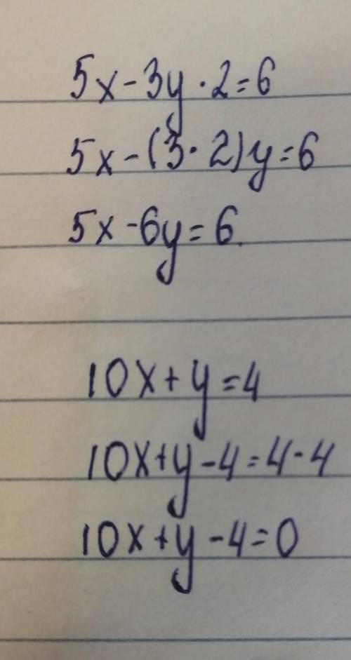 быстреее 1)5x-3y*2=6 решите уравнения 2)5xy-6y=0 3)10x+y=4