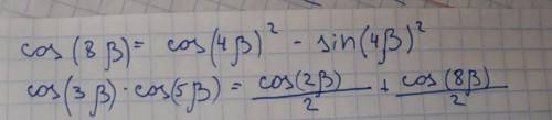 решите даю 28.11(1),28.9(2)