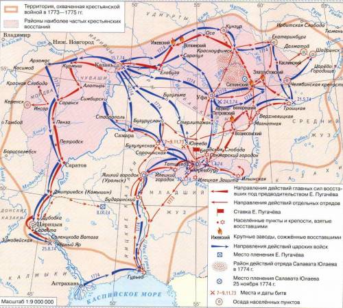 В тетради зачертите и раскрасьте цветными карандашами район выступления под предводительством Е. Пуг