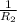 \frac{1}{R_2}