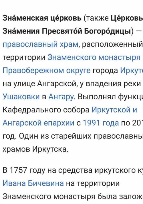 1)Подготовьте сообщение о вашей области,крае, республике или о вашем городе. Расскажите о промышленн