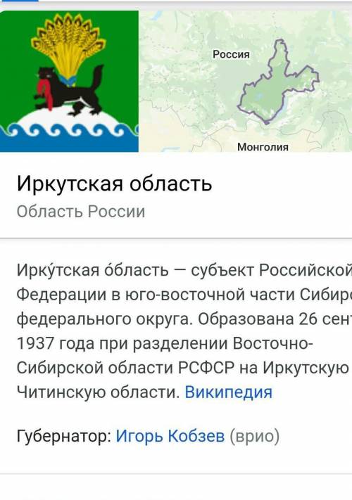 1)Подготовьте сообщение о вашей области,крае, республике или о вашем городе. Расскажите о промышленн