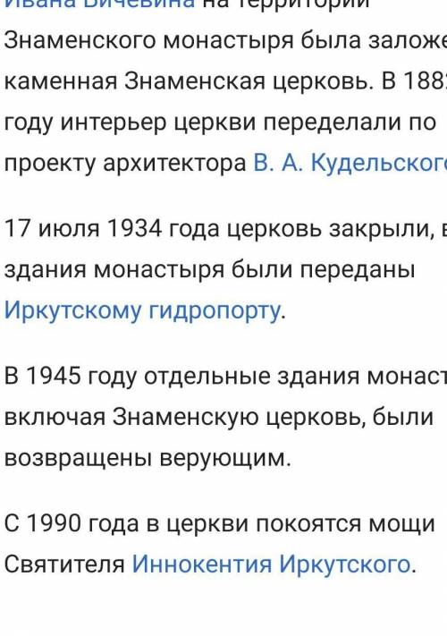 1)Подготовьте сообщение о вашей области,крае, республике или о вашем городе. Расскажите о промышленн