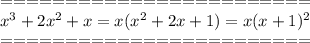 ========================\\x^3+2x^2+x=x(x^2+2x+1)=x(x+1)^2\\========================