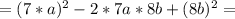 =(7*a)^2-2*7a*8b+(8b)^2=