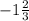 - 1 \frac{2}{3}