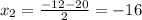 x_{2} = \frac{-12-20}{2} = -16