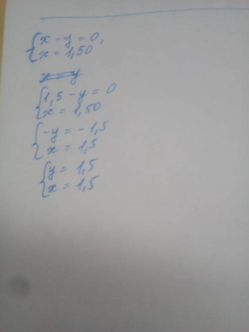 Решите систему {x-y=0 {X= дробь 1. 50 сотых