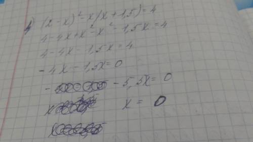 (извиняюсь за малое количество , я новичок)