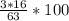 \frac{3*16}{63} * 100% = 0,76*100%=76%