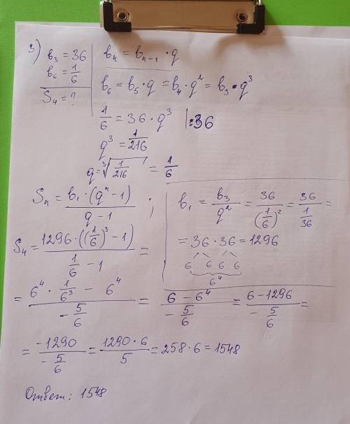 Найдите сумму первых 4 членов геометрической прогрессии, если 1) b2=4, q=-2; 2)b1=Корень3, b5=9корне