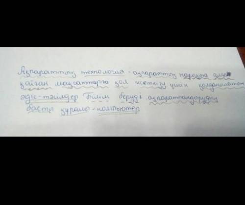 Сөйлемдерге синтаксистік талдау жаз Ақпараттық технология 7 тапсырма