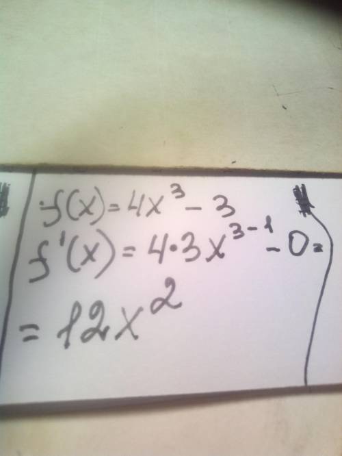 Найдите производную функции: f(x)= -4x^0,5 + x^-3