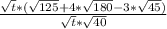 \frac{{\sqrt{t} * ( \sqrt{125}+4*\sqrt{180}-3*\sqrt{45}\\)}}{\sqrt{t}*\sqrt{40}}