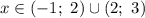 x \in (-1; \ 2) \cup (2; \ 3)