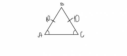 У рівнобічному трикутнику АВС з основою Ас, sina=0,6см, АВ=10см. Знайдіть основу трикутника ( малюно
