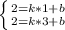 \left \{ {{2=k*1+b} \atop {2=k*3+b}} \right.