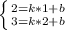 \left \{ {{2=k*1+b} \atop {3=k*2+b}} \right.