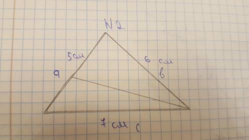 Треугольник построенный в задачи 2 проведите медиану к стороне а​