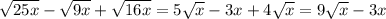 \sqrt{25x} - \sqrt{9x} + \sqrt{16x} = 5 \sqrt{x} - 3x + 4 \sqrt{x} = 9 \sqrt{x} - 3x