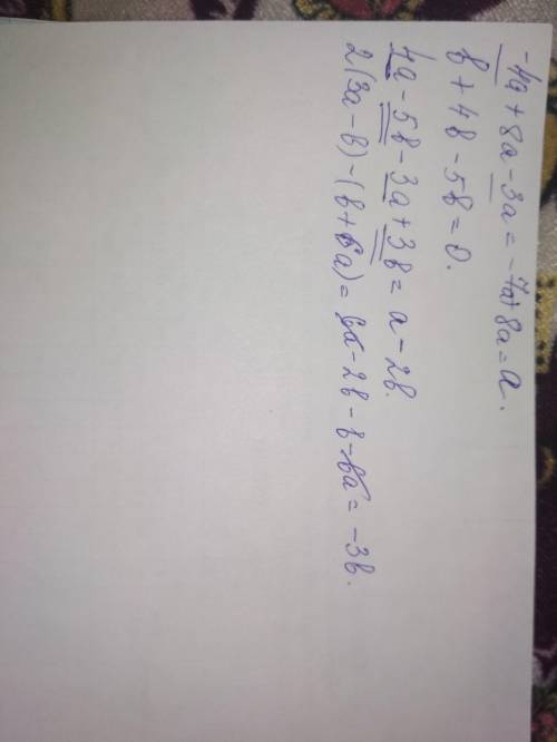 Приведите подобные слагаемые:-4а+8а-3а= ,b+4b-5b=,3c-c-8c=,4a-5b-3a+3b=,2(3a-b)-(b+6a)=