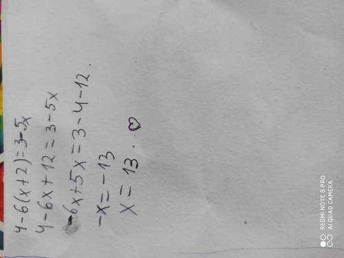 Как решить уравнение 4-6(x+2)=3-5x ???