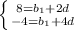 \left \{ {{8=b_1+2d} \atop {-4=b_1+4d}} \right.