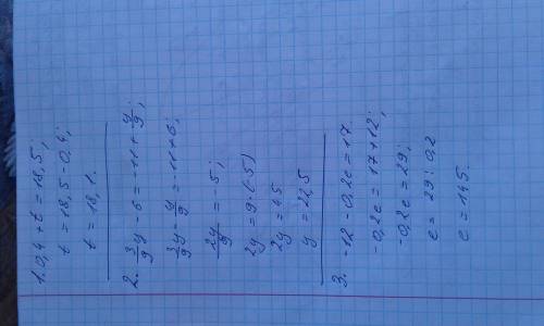 Вычисли корень уравнения: 0,4+t=18,5. t= Найди корни данного уравнения 3/9⋅y−6=−11+y/9. y= Найди кор