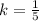 k = \frac{1}{5}