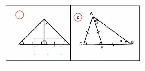 Два равнобедренных треугольника приложили боковыми сторонами друг к другу так, что образовался новый