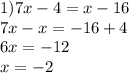 1)7x - 4 = x - 16 \\ 7x - x = - 16 + 4 \\ 6x = - 12 \\ x = - 2