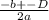 \frac{-b+-D}{2a}