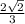 \frac{2\sqrt{2} } {3}