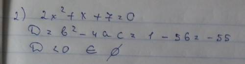 Знайты корені квадратного тричлена 1)x²-10+18 2) 2x²+x+7