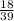 \frac{18}{39}