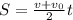 S = \frac{v + v_0}{2}t