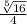 \frac{\sqrt[5]{16} }{4}