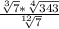 \frac{\sqrt[3]{7} * \sqrt[4]{343} }{\sqrt[12]{7} }