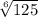 \sqrt[6]{125}