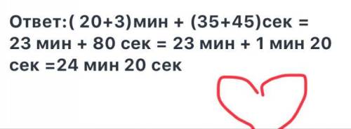 Вычисли по образцу ОАОАОАОО