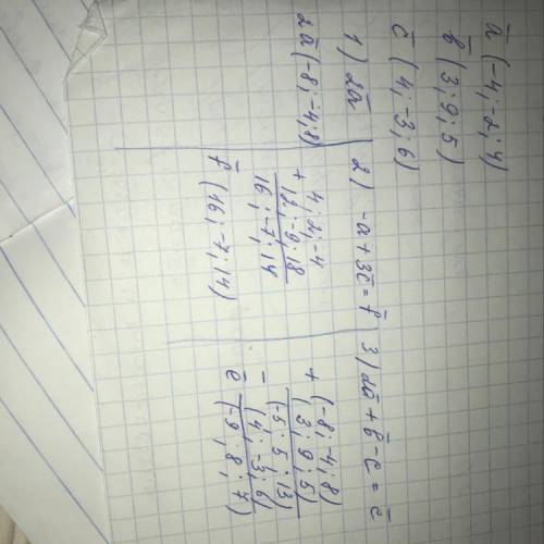 Даны векторы: a (-4;-2;4), b⃗ (3;9;5), c (4;-3;6). Найдите координаты вектора 1) 2a ; 2) -a + 3c ; 3