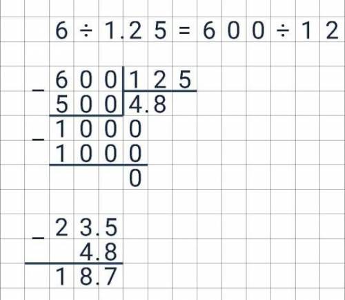 17,39÷(15-14,26)-6÷12,5= столбиком