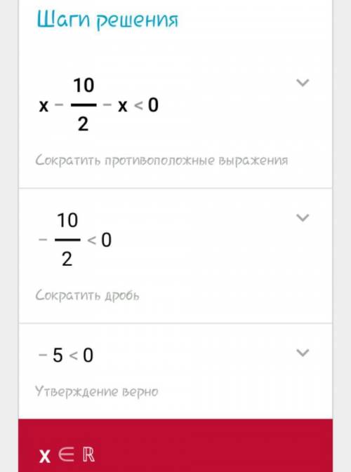 Решите дробное рациональное неравенства 1) x-10/2-x<02) 3-2x/x^2+3>или равен 13) (x-2)(x+1)/x+