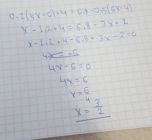 0,2·(5х-6)+4= 6,8-0,5·(6х решите уравнение