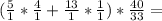 (\frac{5}{1} *\frac{4}{1} +\frac{13}{1} *\frac{1}{1} )*\frac{40}{33} =