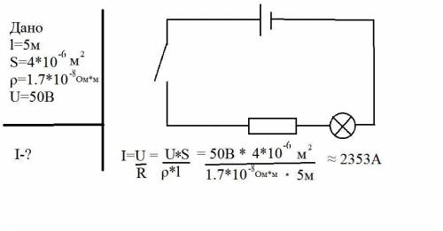 Электрическая цепь состоит из источника тока, ключа, резистора и лампочки, которые соединены последо